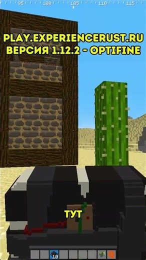 Копия Игры Раст В Майнкрафт #experiencerust