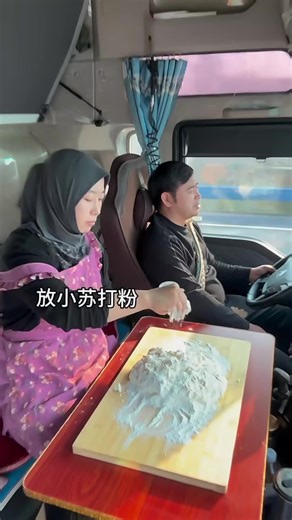 Cooking while driving?! 😱🔥” #CoupleVlog #VanLifeVibes #StreetFoodStyle #DailyVlog #TravelCouple