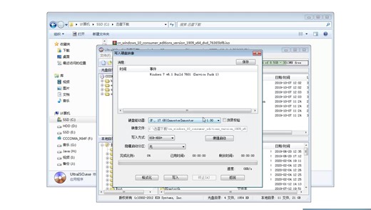 如何将系统镜像写入U盘