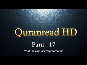 Quran HD - Abdul Rahman Al-Sudais Para Ch # 17 القرآن