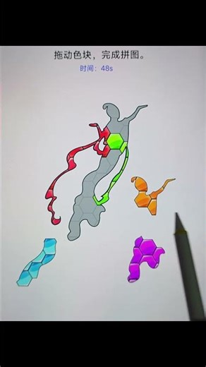 Drag the color blocks to complete the puzzle. #aestheic #game #viral #shorts