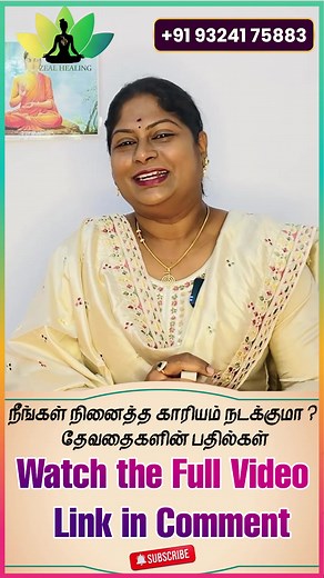 Angel Number 502 & It’s Urgent Message for You #reikigrandmasterbaghya #angelnumbers #502manifestationtechnique #shorts | Zeal Healing