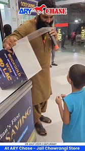 🎉 Lucky Draw Winners Announced! 🎉 Congratulations to the lucky winners! 🥳 Keep shopping and you might be next! 🛍️✨ 📲 Follow us on social media for more exciting promotions, lucky draws & updates. #ARYChase #ARYSahulatWallet #LuckyDraw #WinnersAnnounced #ShopAndWin #GoldSavingHypermarket | Chase Department Store