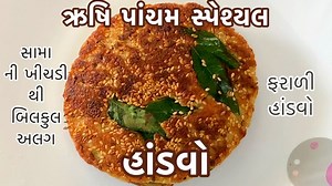 100K views · 1.7K reactions | Hello friends today i am sharing farali...