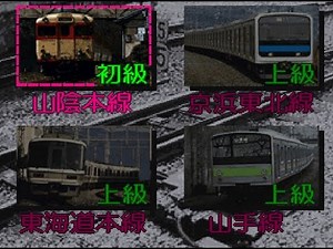 Traffic Select(メニュー画面) 電車でGO! 30分耐久(Music Extended)