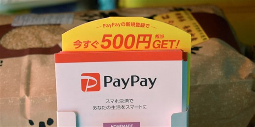SoftBank Group’s PayPay Targets $13.4 Billion Valuation in U.S. IPO