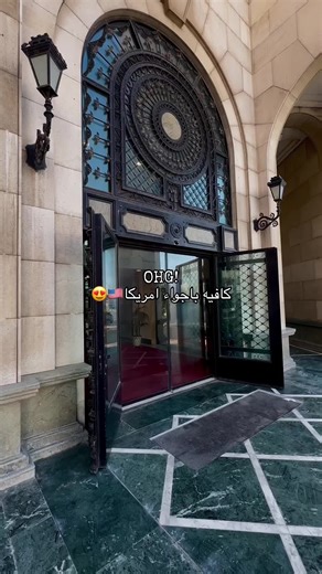 اسم الكافيه :OHG الموقع : سالميه تقييم :١٠/١٠👌🏻🔥 #explore #CapCut #fypシ #الحمدلله_دائماً_وابداً #الشعب_الصيني_ماله_حل😂😂 #سالميه