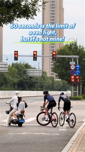 👀 Challenge of not getting off the bike when encountering a red light! 60 seconds is the limit of a red light, but it's not mine! 🚴🏻🚵🏻 #Chinalife #challenge #bike #cyclist CulturalChina Embassy of The People's Republic of China in the United States Consulate General of China in São Paulo 中国驻圣保罗总领馆 Consulado Geral da China em São Paulo Chinese Embassy in The Bahamas Consulado General de China - Santa Cruz, Bolivia Chinese Embassy in South Africa Embajada de China en Colombia Ambasciata della