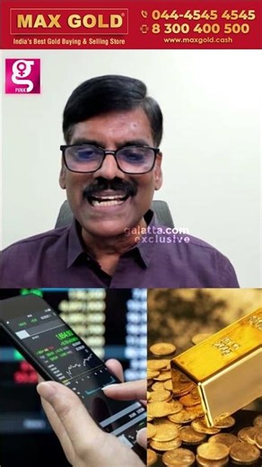 தங்கம் வாங்கலாமா? வேண்டாமா?... | Pr sundar Detailed Explanation