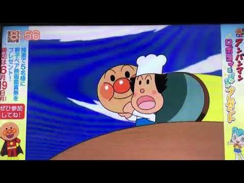 アンパンマン 顔交換シーンその2