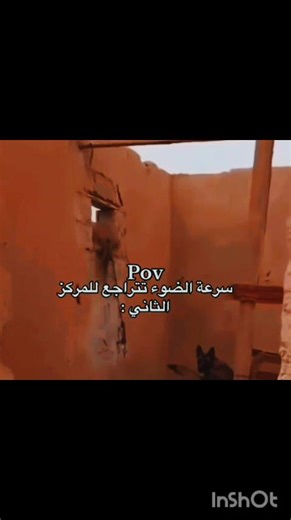 #اكسبلور #ضحك #كوميديا #memes #funny 🤣😂