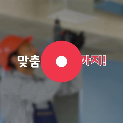 비츠온 주차장등 멀티등