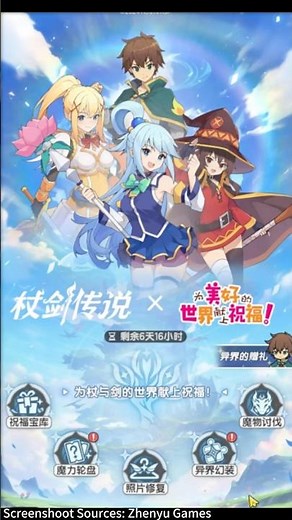 [Part 1] What's in KonoSuba? | Sword x Staff | QY Maple
