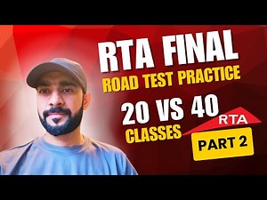 RTA Final road test practice series | 20 Classes vs 40 Classes & File Types (2025) – Part 2