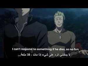 Code breaker ,Ogami's Terrifying Power, Okami kills the gang and saves Sakura