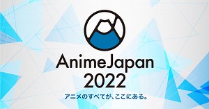 AnimeJapan 2026