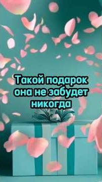 Песня для дочери на День Рождения