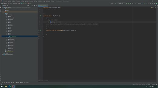Map、HashMap、TreeNode、LinkedHashMap、TreeMap介绍