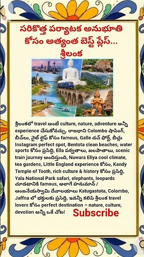 Sri Lanka Top Tourist Places | Travel & Adventure Guide