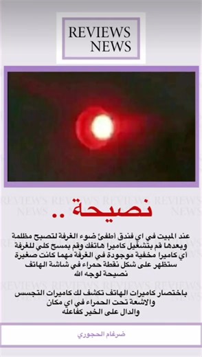 فيديوهات أنشأها Najd (@najd.277) باستخدام الصوت الأصلي - Najd