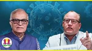 In this interview Dr.Pierre Kory (Front Line COVID-19 Critical Care Alliance, Prevention & Treatment Protocols for COVID-19) in an attempt to explain the Drug IVERMECTIN. They provide facts and present both side of the argument for alternative& Complimentary treatments for Covid-19 along with vaccines. In this interview they discuss and uncover the facts about Ivermectin's efficacy as drug, the big pharma, its lobbying power at international institutional levels, & social media censorship etc. h