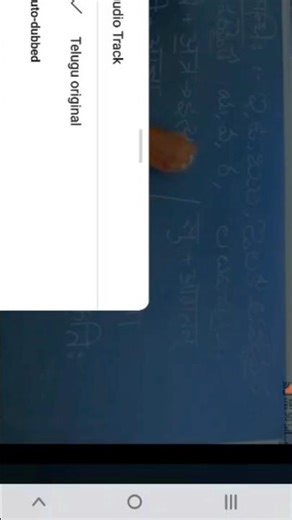 How to change the audio in YouTube video #youtube #youtubeaudio #audio #change #audiochange #ravi