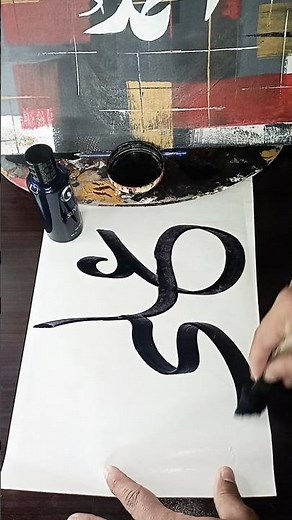 The Arabic Calligraphy Tutorial 😍😊