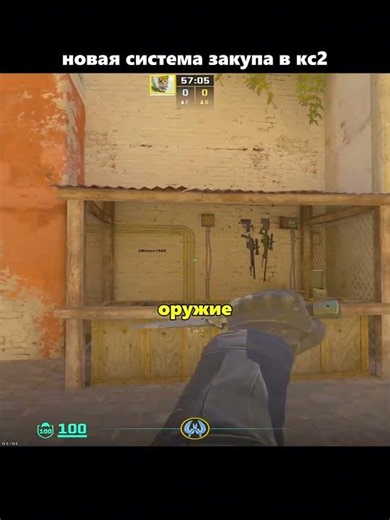 NEW BUY SYSTEM IN CS2 #cs2memes #cs2