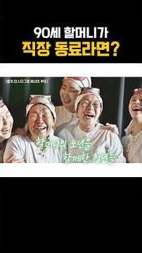 제주에서 만난 또 하나의 가족 #shorts