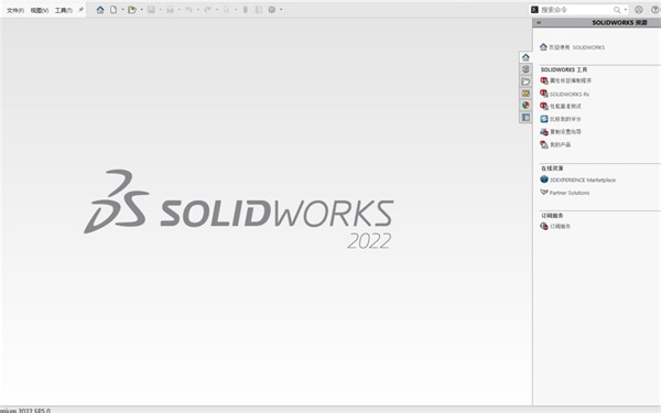 solidworks入门4.34.3参考符号的状态和意义