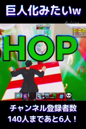 これが儀式ってやつか…#phonk #フォートナイト #fortnite #スイッチ2 #switch2 #ブレインロット #brainrot