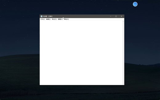 上帝模式下的shellcode配合msf上线