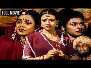 राजस्थानी सुपरहिट मूवी - बंधन वचनारो | Meera Madhuri, Rakesh Pande | Superhit Rajasthani Full Movie
