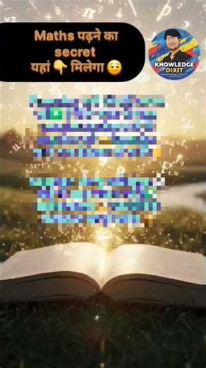 Maths study secret 😏 #student #maths #secret