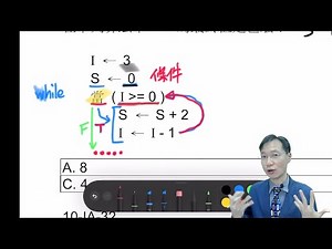 DSE ICT F.5 HW06︰計算思維與程式編寫
