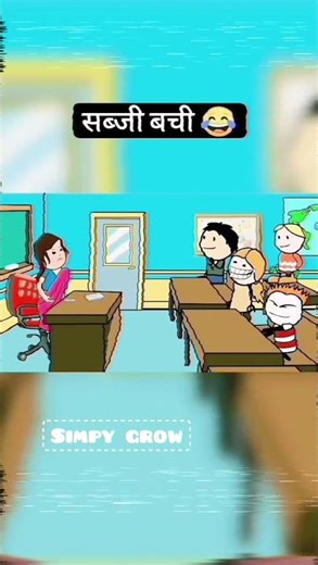 sabji bacchi #shorts #vral #cartoon