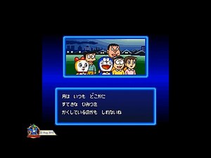 Doraemon 4: Moon Kingdom (1995, SNES) - Original Japanese cutscenes [720p60]