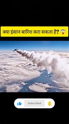 Sudden Rain & Cold Weather 😳 Is This Bill Gates’ Solar Geoengineering Experiment? #youtubeshorts