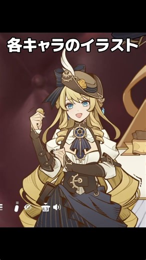 【原神】のんびり旅行記のイラストが最高すぎる件