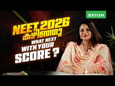 NEET 2026 കഴിഞ്ഞു… What Next With Your Score? | Xylem NEET