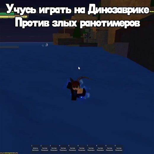 С раном ну думаю против тимеров мне можно #юба #YBA #пвп #тимеры #ранер