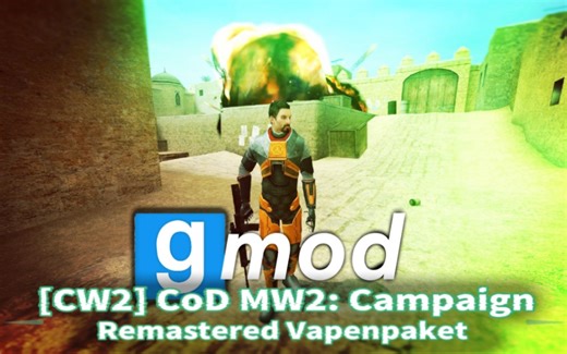 【gmod模组推荐】[CW2]现代战争2重制版武器包