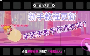 《MD》最新新手教程，不再敷衍!手把手教你玩