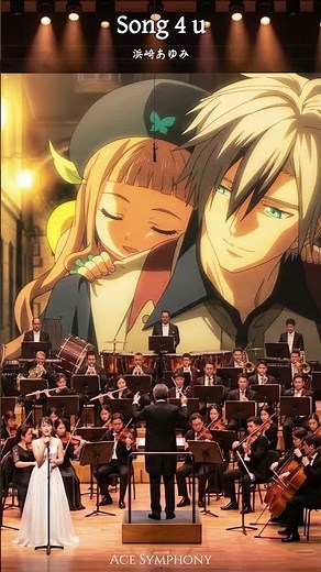 Song 4 u / 浜崎あゆみ オーケストラカバー(Cinematic Edition) テイルズオブエクシリア2 主題歌