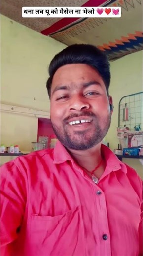 Don't send message to Dhana I love you 💗❤️💗