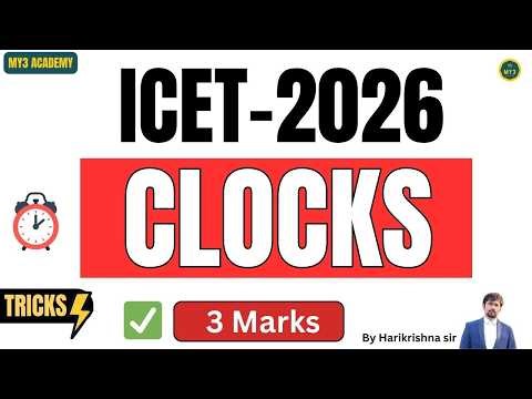 ICET-2026 Exam Preparation | Clocks | ICET 🔥 | ICET Series #1million #icet2026