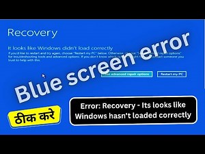 RECOVERY - How to Fix It Looks Like Windows Didn't Load Correctly on Windows 10 | Blue screen error