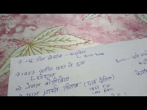 DSSSB EXAM SST || DSSSB EXAM TODAY REVIEW #dsssb #dsssbexam #dsssbnotice