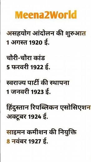 all'exam GK and questions and answers in video IAS exam upsc exam SSC exams #allexam #upscexam #ssc