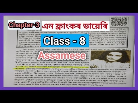 Class 8 Assamese chapter 3 all important questions and answer [X9A7D9]